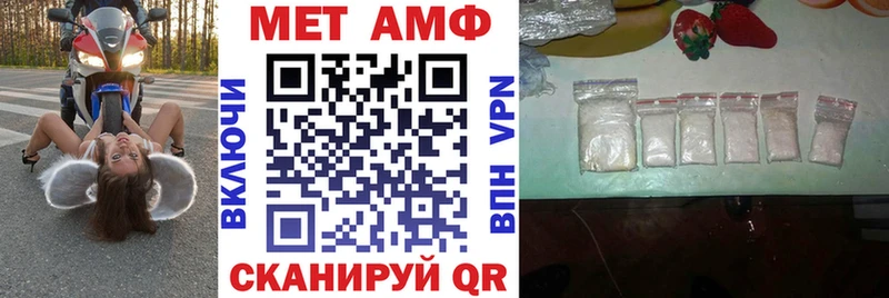 продажа наркотиков  Нестеров  Amphetamine 98% 