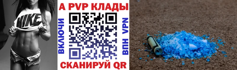 Alpha-PVP СК  Нестеров 