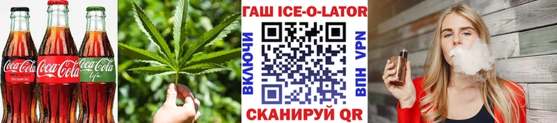 Печенье с ТГК конопля  omg онион  Нестеров 