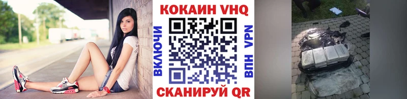 Cocaine 99%  площадка формула  Нестеров  магазин  наркотиков 