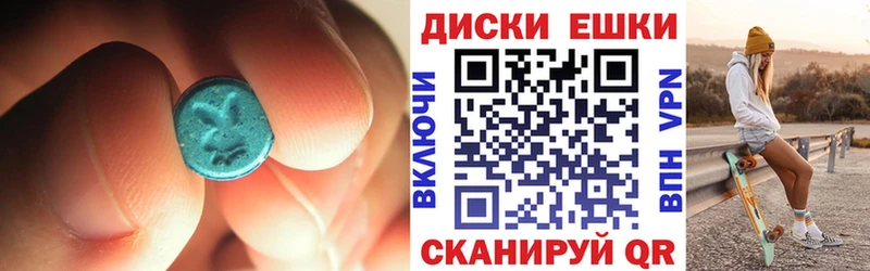 Ecstasy Punisher  магазин продажи   Нестеров 