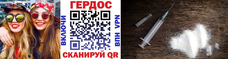 ГЕРОИН гречка  Нестеров 