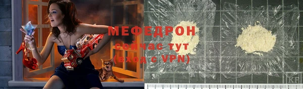 прущие крисы Бородино
