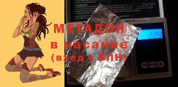 марихуана Бугульма