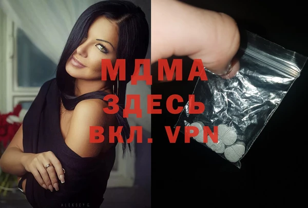 прущие крисы Бородино