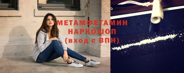 марихуана Бугульма