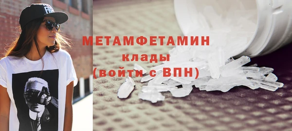 прущие крисы Бородино