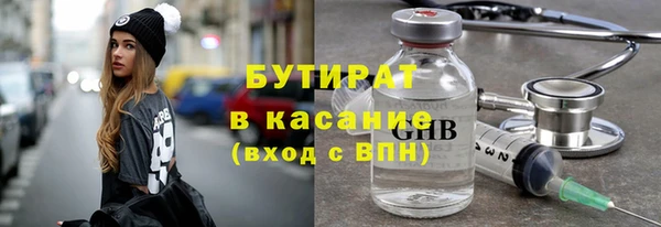 СК Бронницы