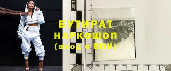 прущие крисы Бородино