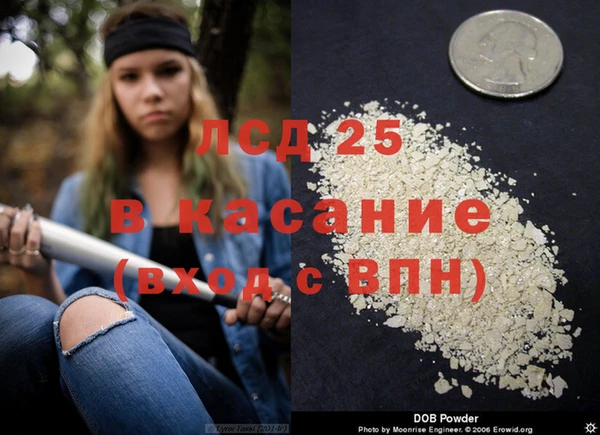 марихуана Бугульма