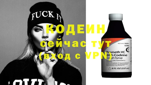 марихуана Бугульма