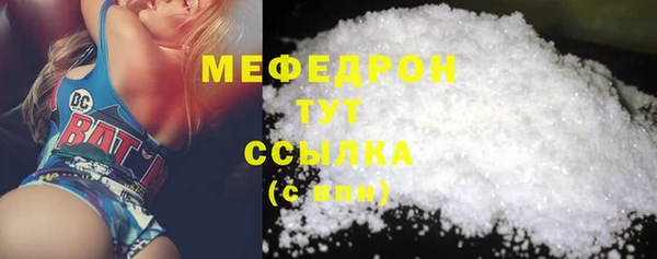 марихуана Бугульма