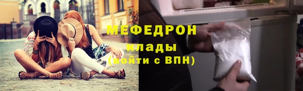 прущие крисы Бородино