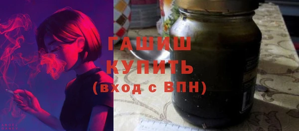 марихуана Бугульма