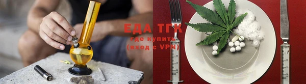 прущие крисы Бородино