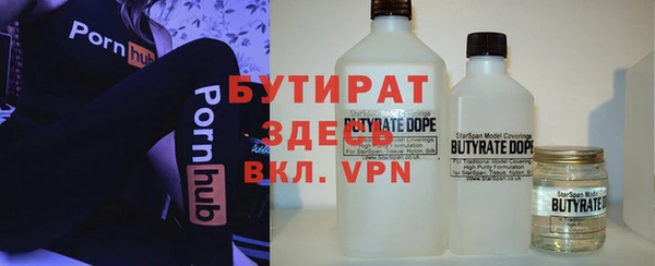 прущие крисы Бородино