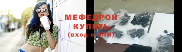 СК Бронницы