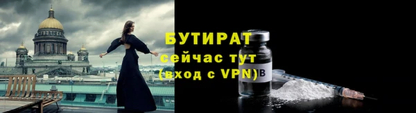 прущие крисы Бородино