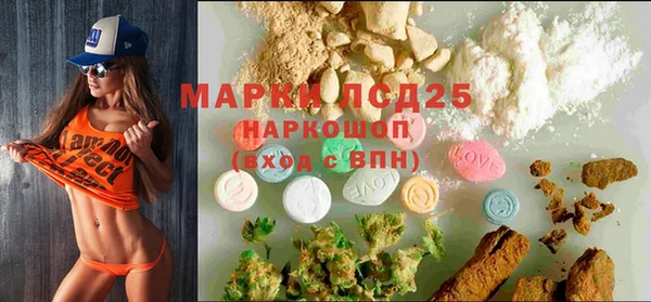 марихуана Бугульма