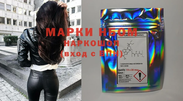 марихуана Бугульма