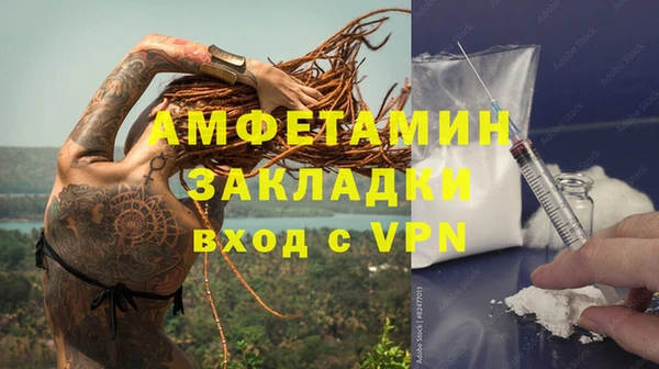 марихуана Бугульма
