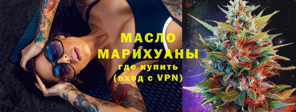 марихуана Бугульма