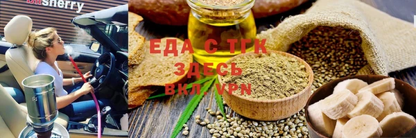 прущие крисы Бородино