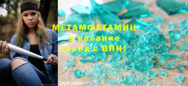 прущие крисы Бородино