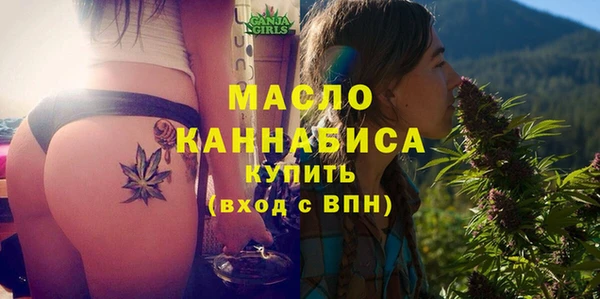 марихуана Бугульма