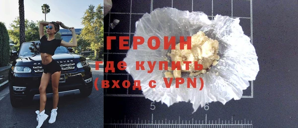 прущие крисы Бородино