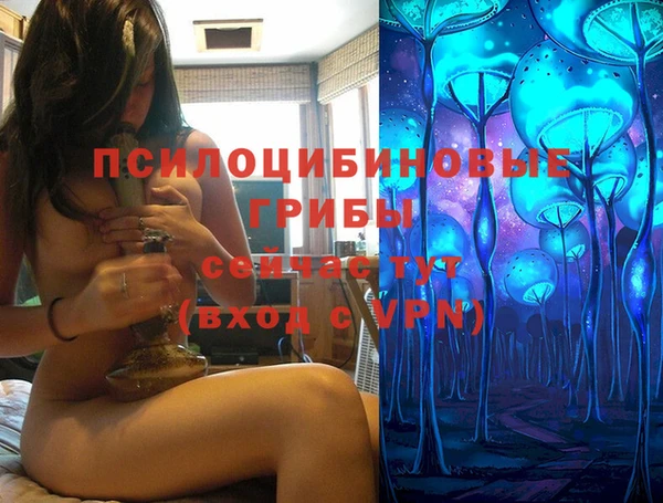 марихуана Бугульма