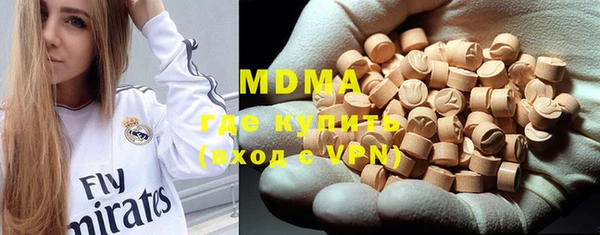 марихуана Бугульма