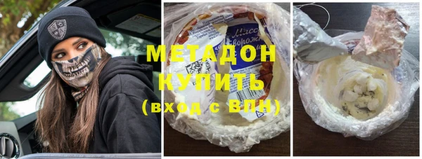 марихуана Бугульма