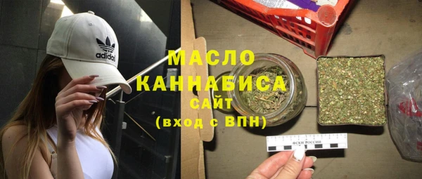 марихуана Бугульма
