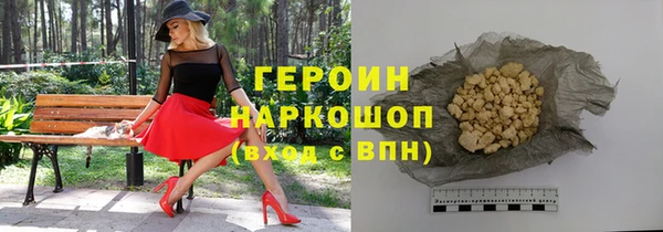 прущие крисы Бородино
