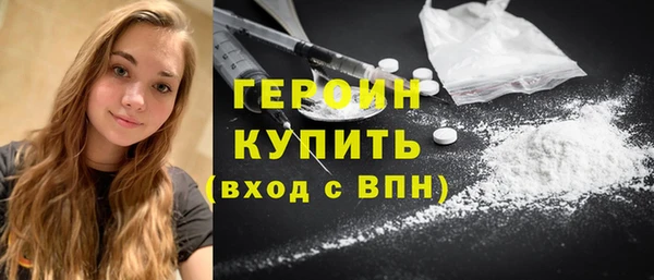 марихуана Бугульма