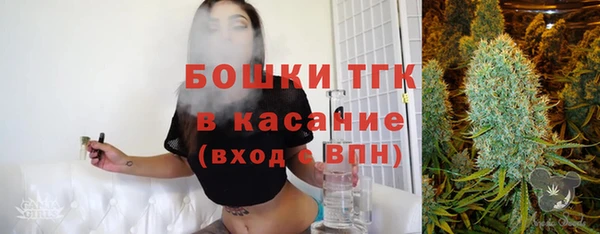 марихуана Бугульма
