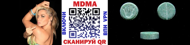 МДМА Molly Нестеров