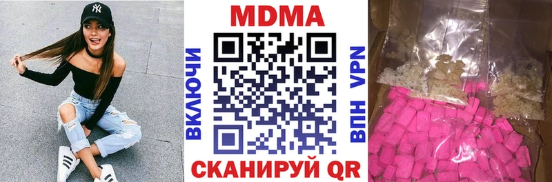 MDMA crystal  Нестеров 