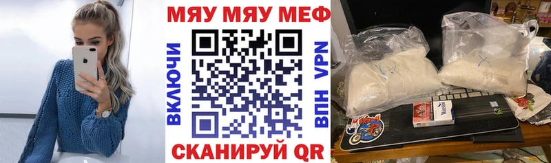 Мефедрон кристаллы  kraken зеркало  Нестеров 