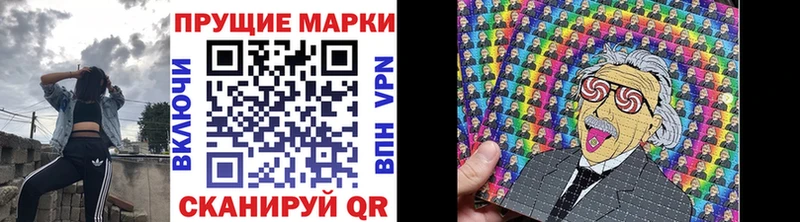 Марки 25I-NBOMe 1,5мг  Нестеров 