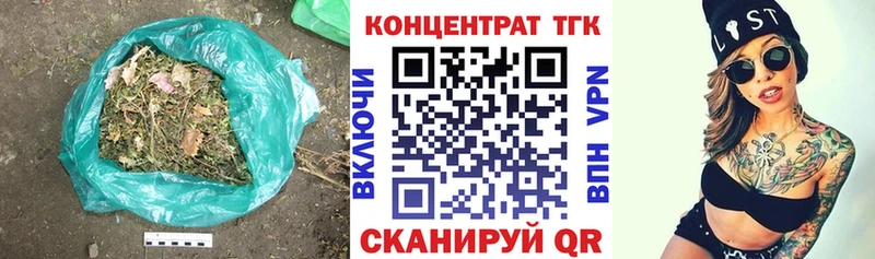 Дистиллят ТГК жижа  Нестеров 